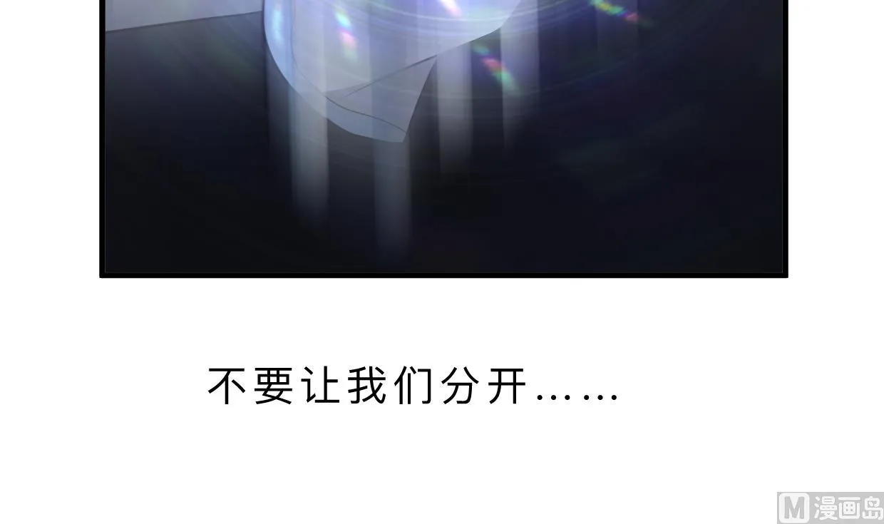第413话 回来 第3页