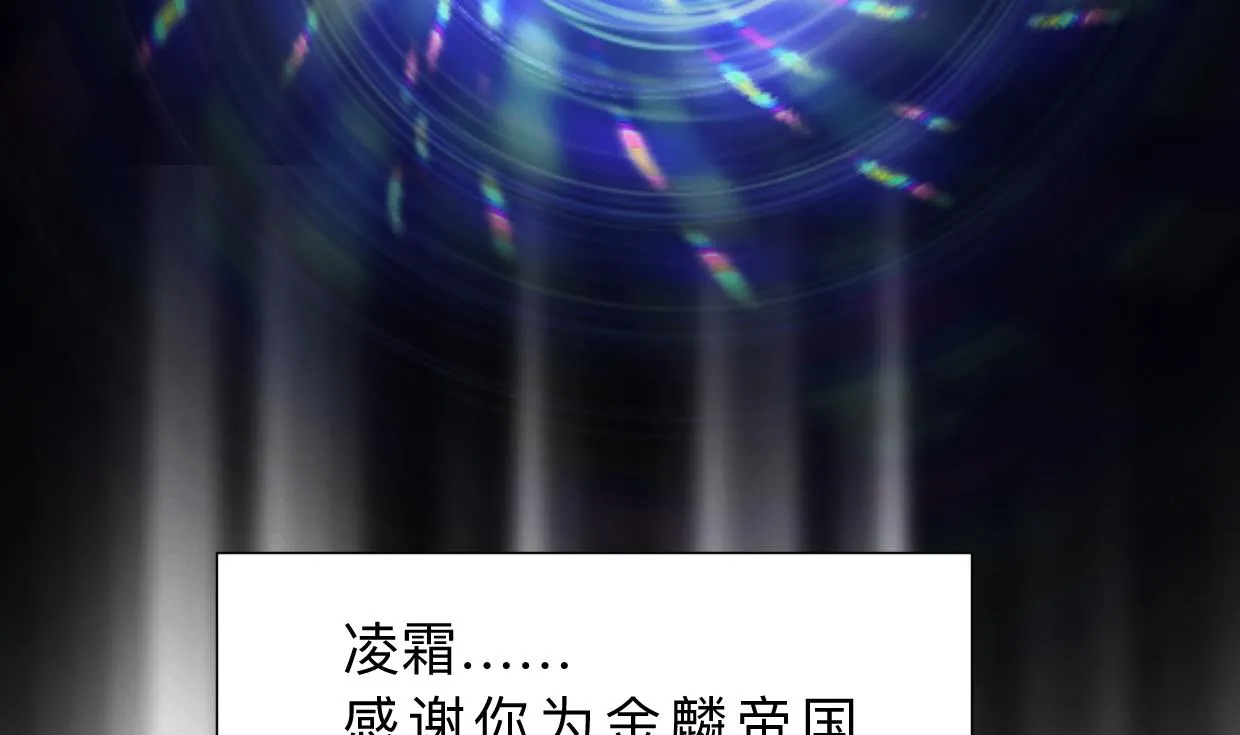 第413话 回来 第8页