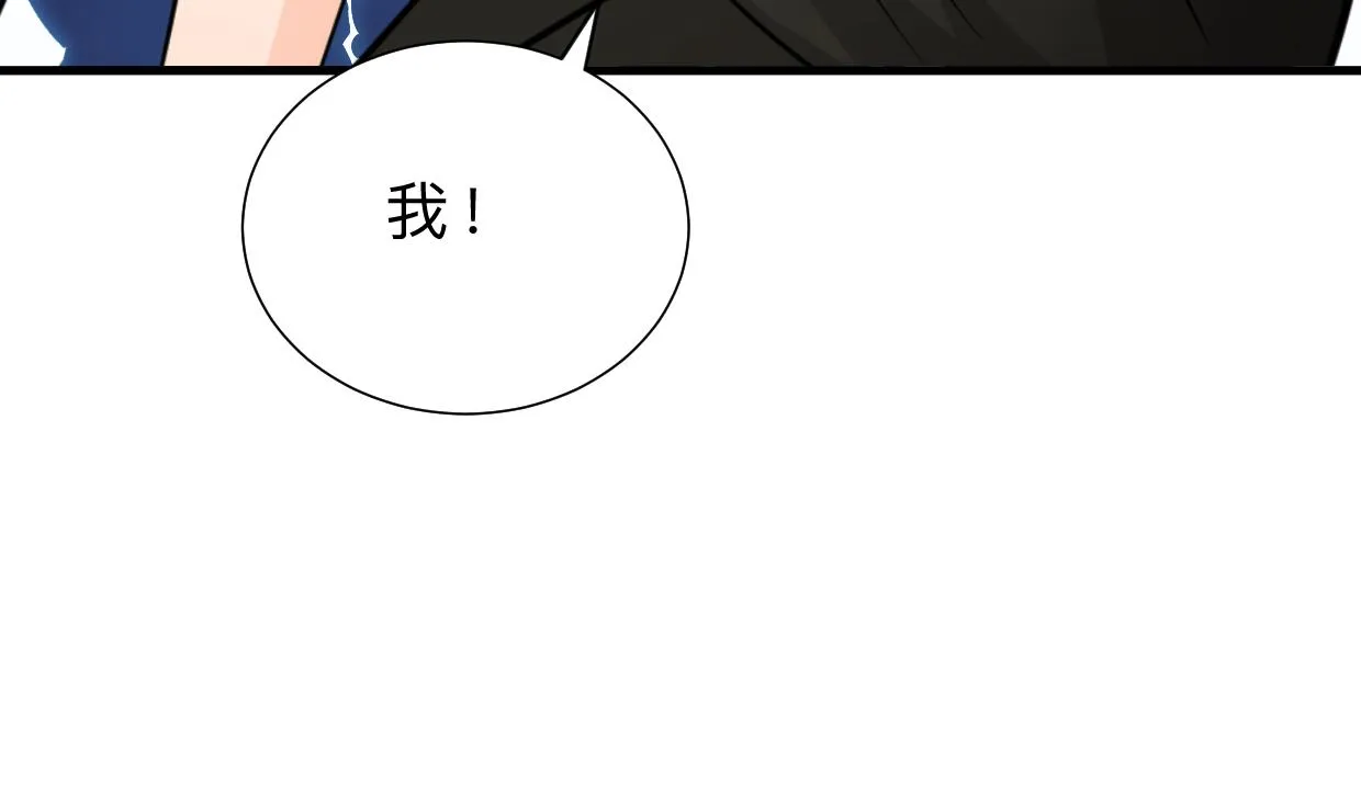 第413话 回来 第14页