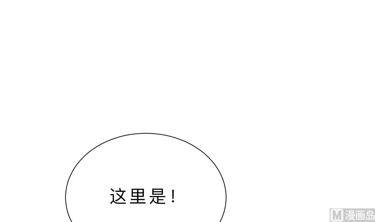 第413话 回来 第15页