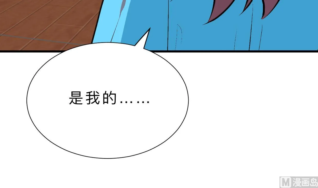 第413话 回来 第18页