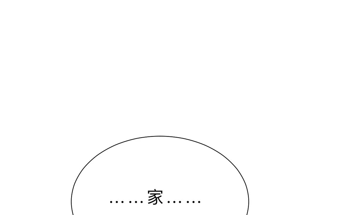 第413话 回来 第19页