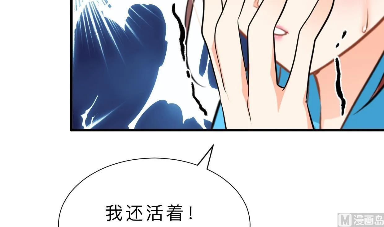 第413话 回来 第21页