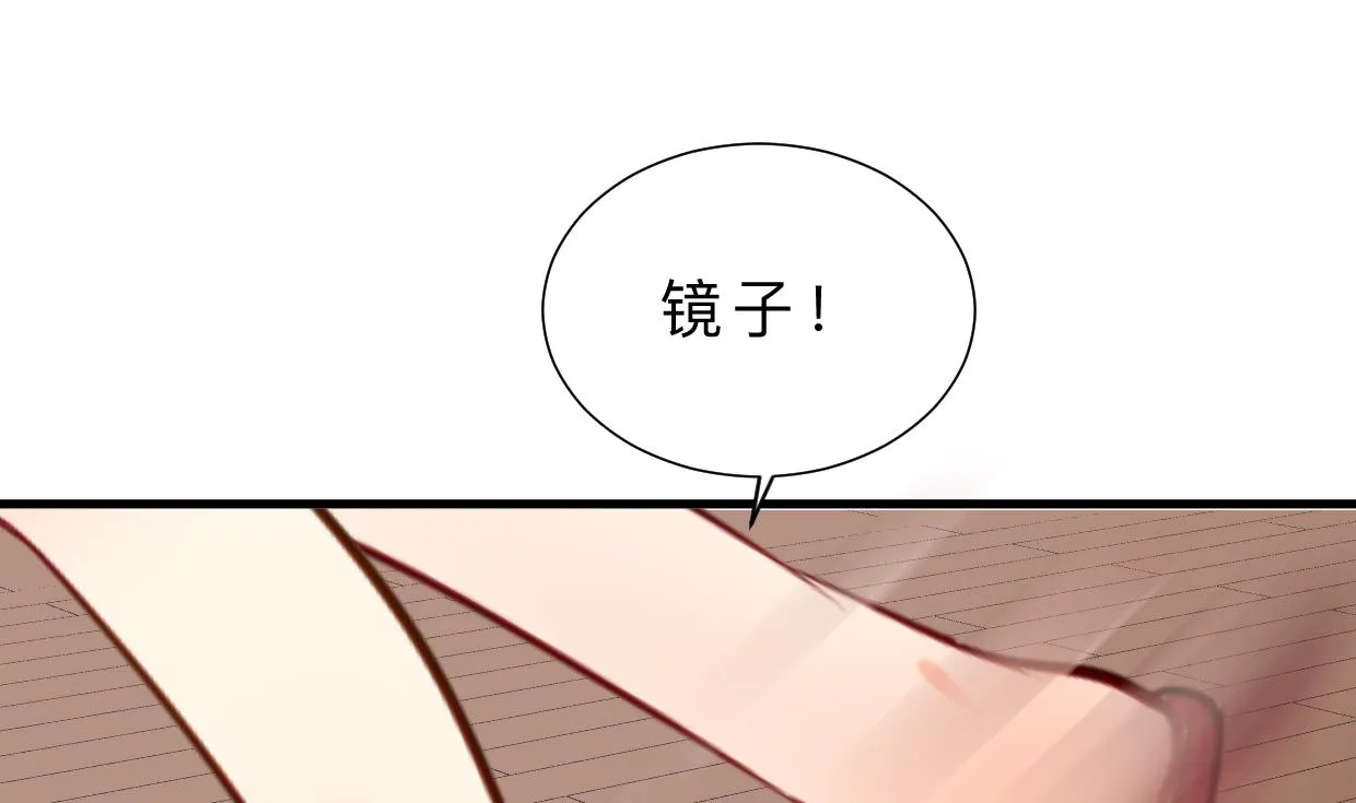 第413话 回来 第23页
