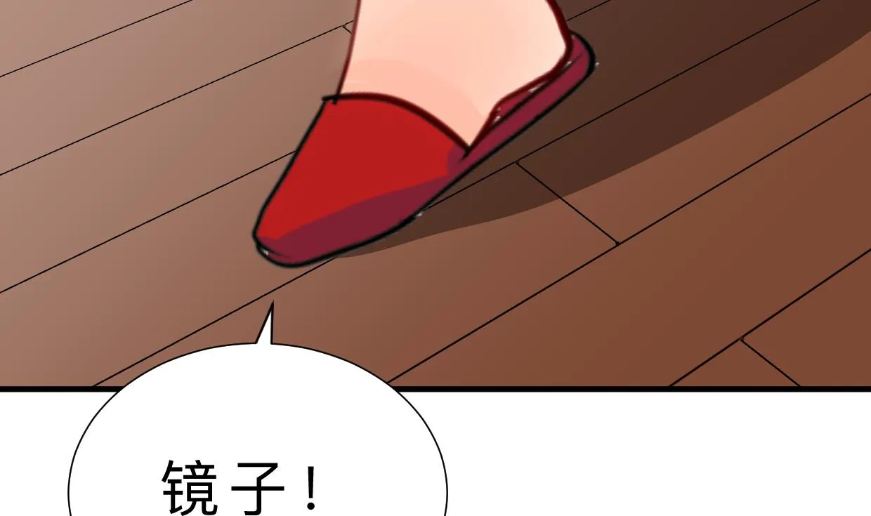 第413话 回来 第25页