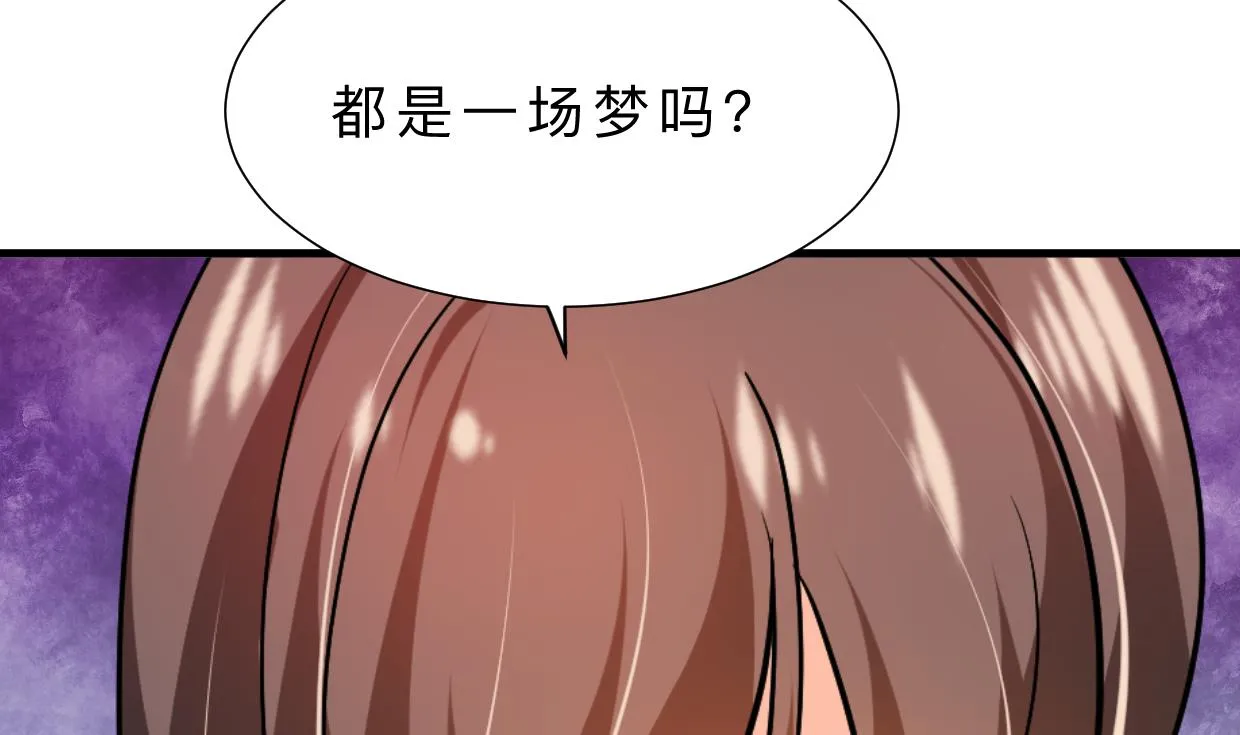 第413话 回来 第35页