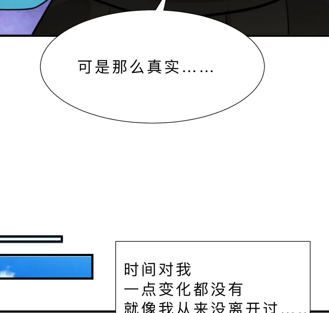 第413话 回来 第38页