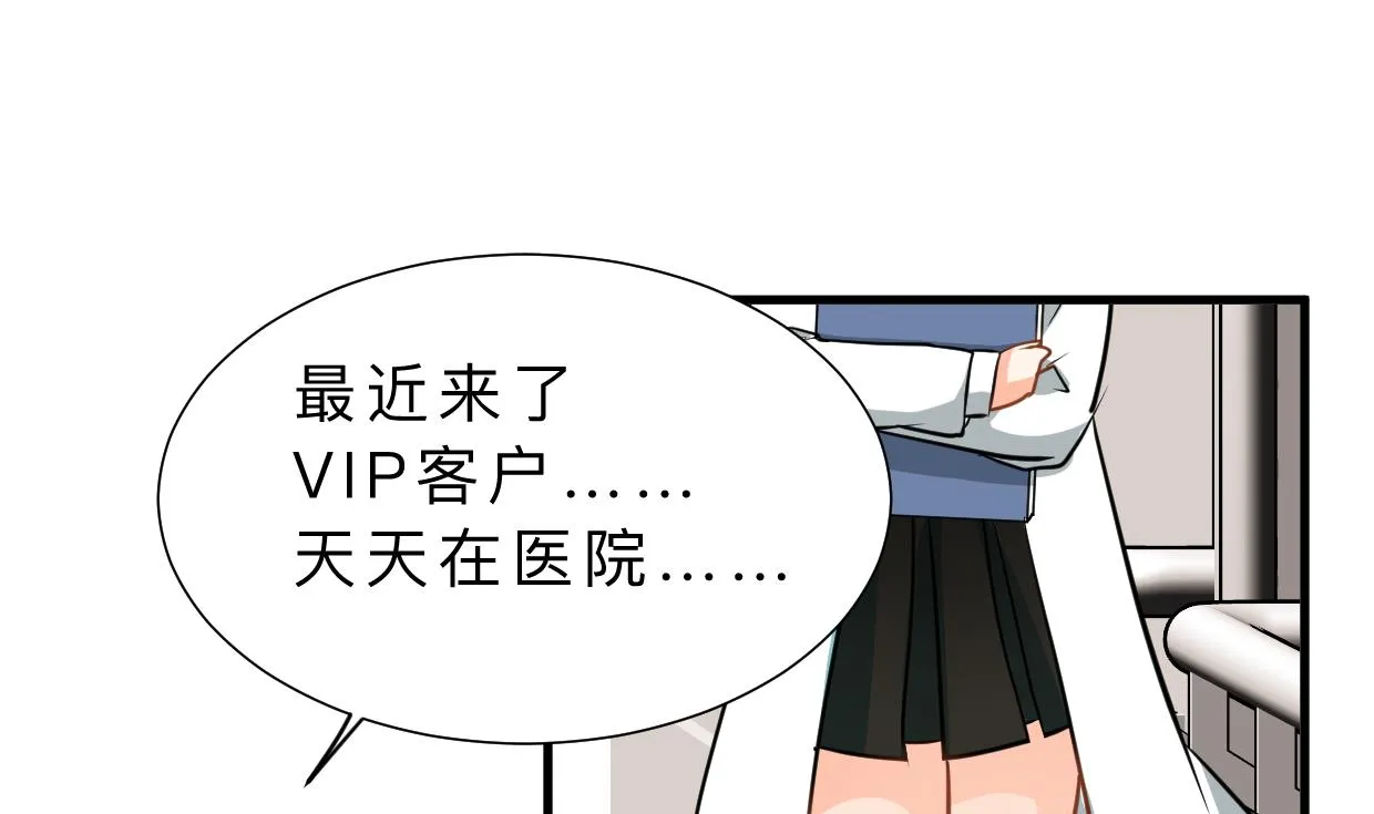 第413话 回来 第40页