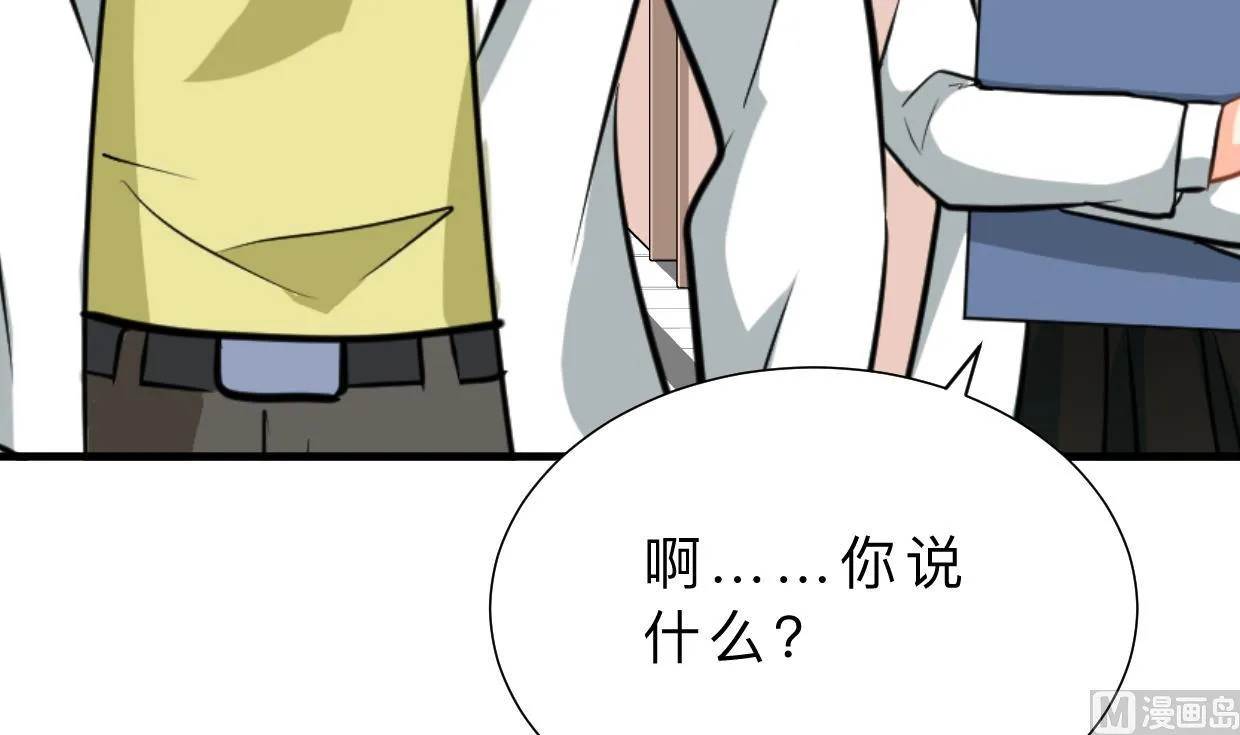 第413话 回来 第45页