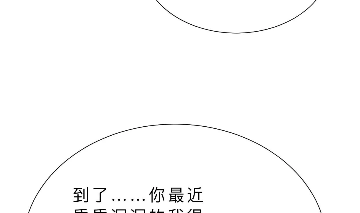 第413话 回来 第46页