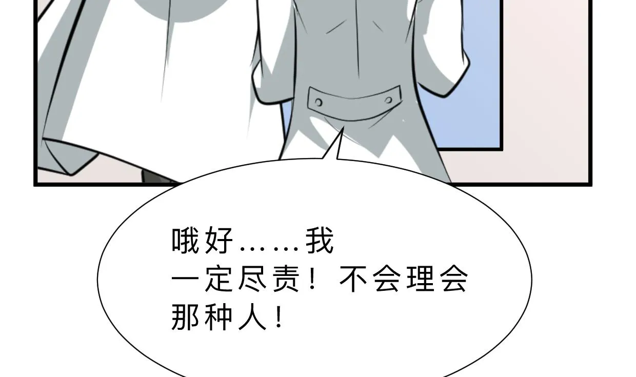 第413话 回来 第49页