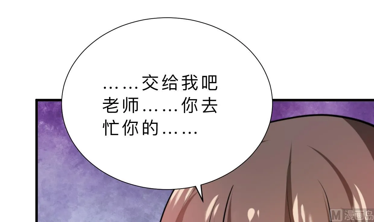 第413话 回来 第51页