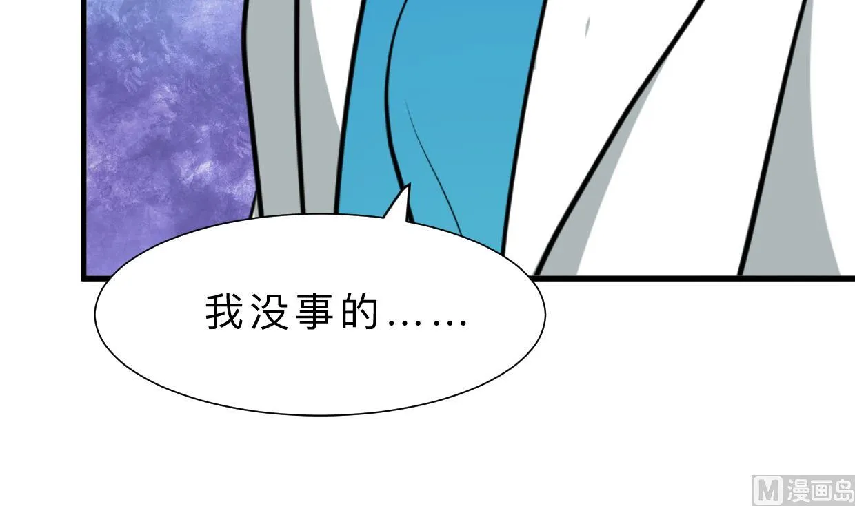 第413话 回来 第54页