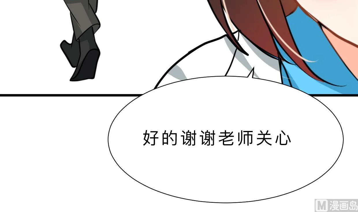 第413话 回来 第57页