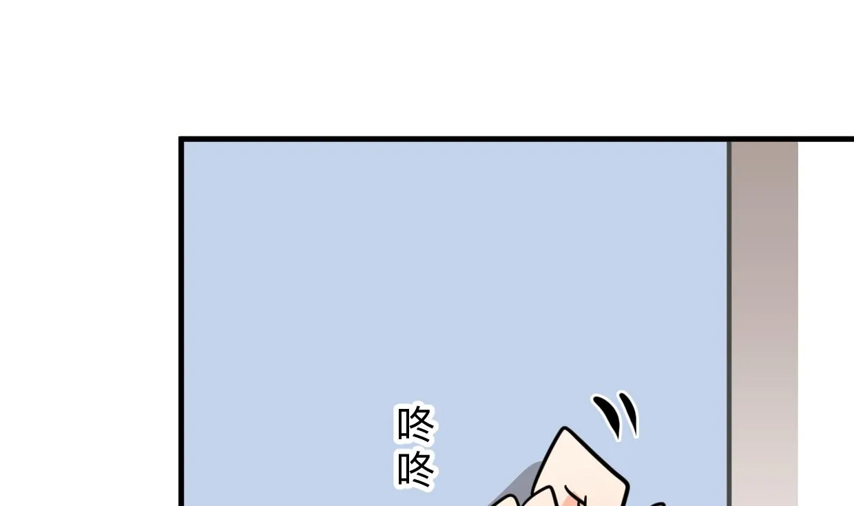 第413话 回来 第58页