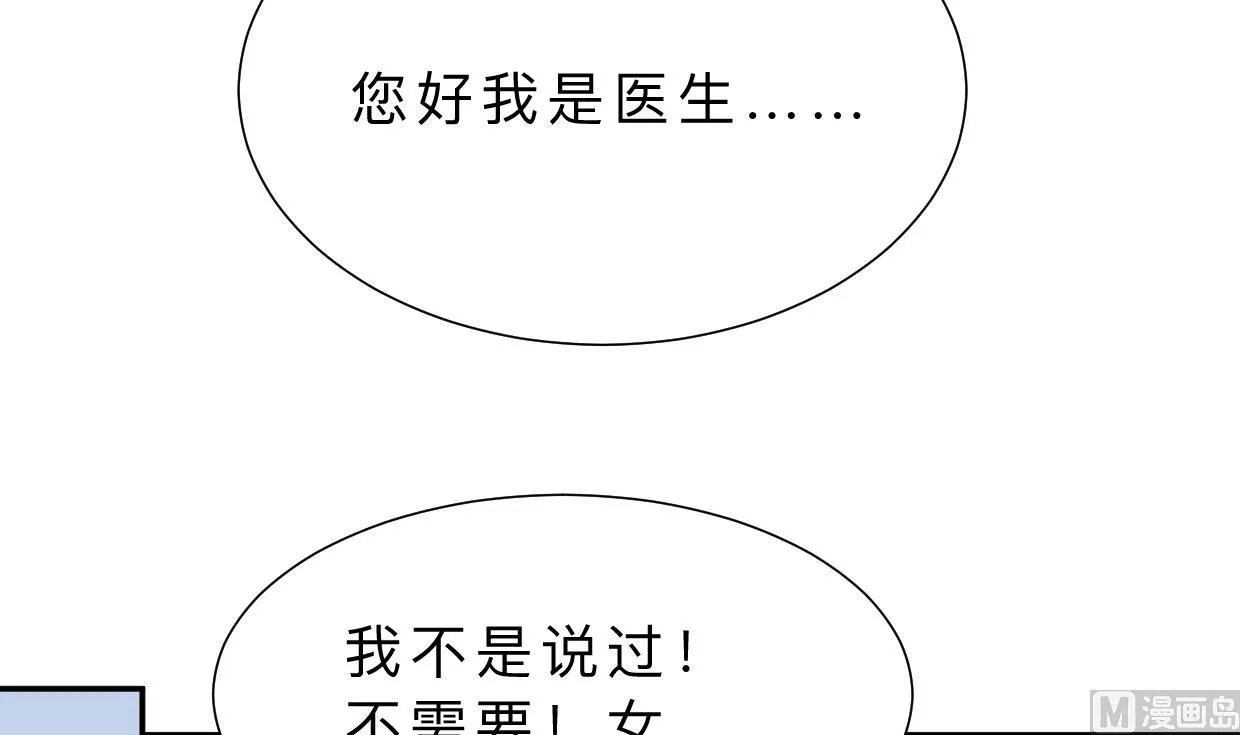 第413话 回来 第60页