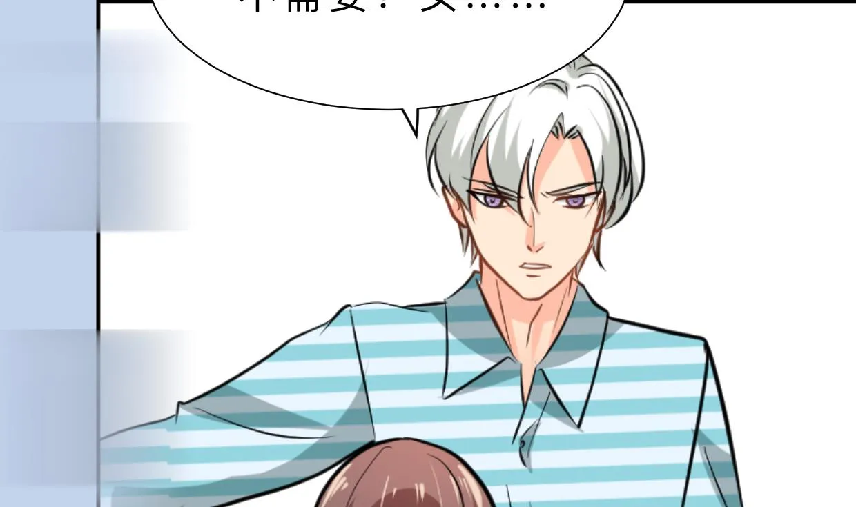 第413话 回来 第61页