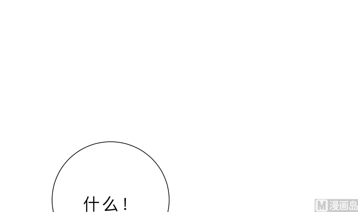 第413话 回来 第66页