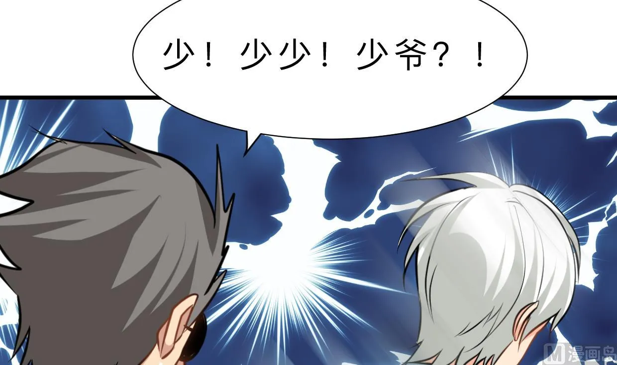 第413话 回来 第75页