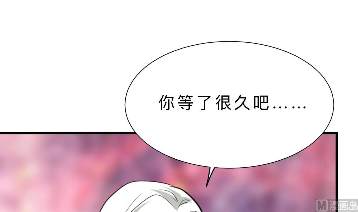 第412话 陪着你 第15页