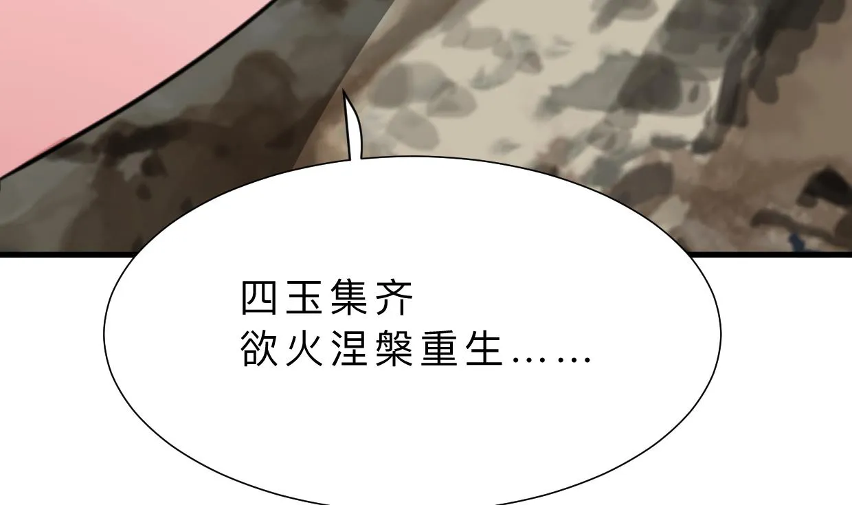 第412话 陪着你 第31页