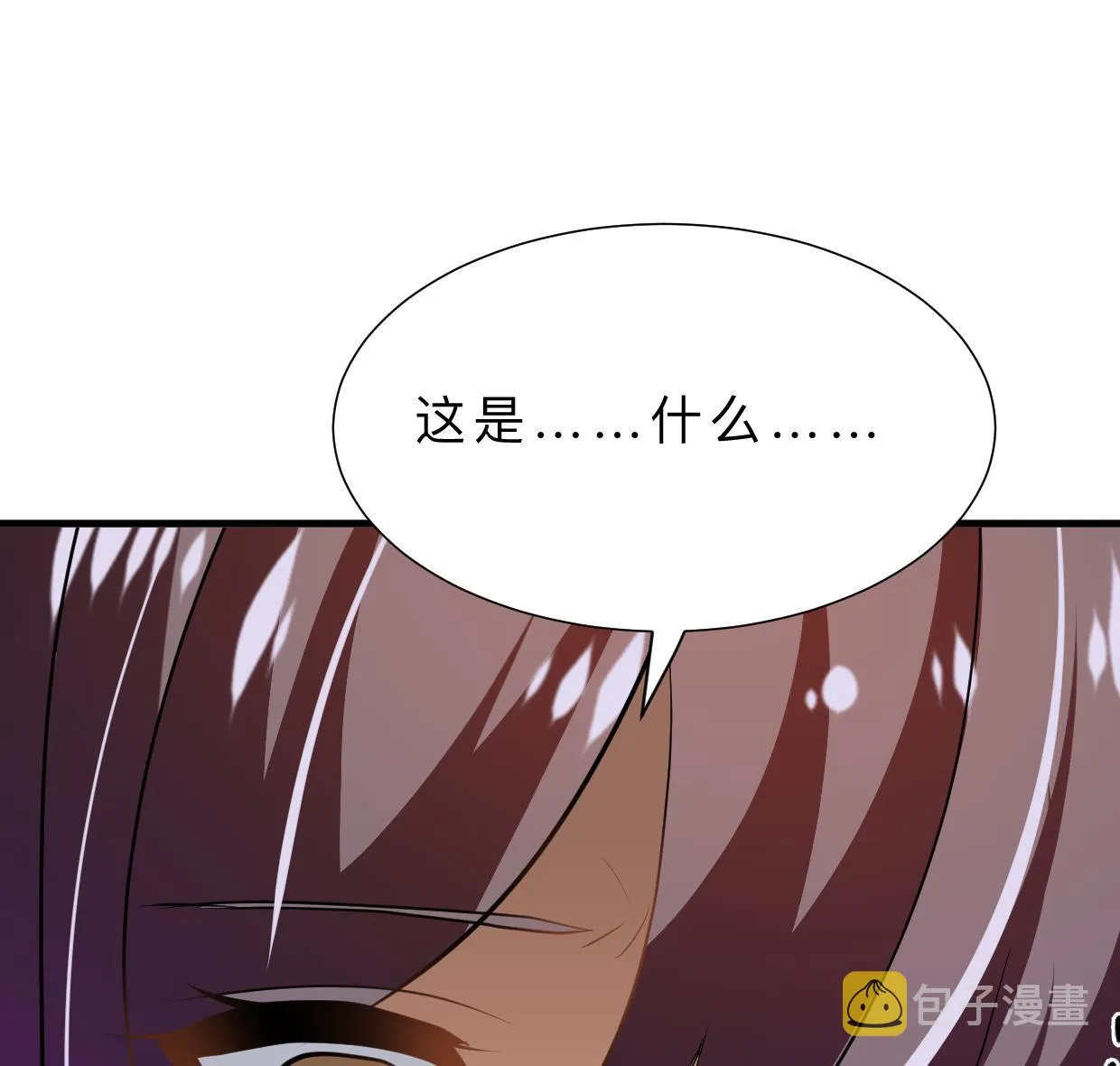 第412话 陪着你 第38页