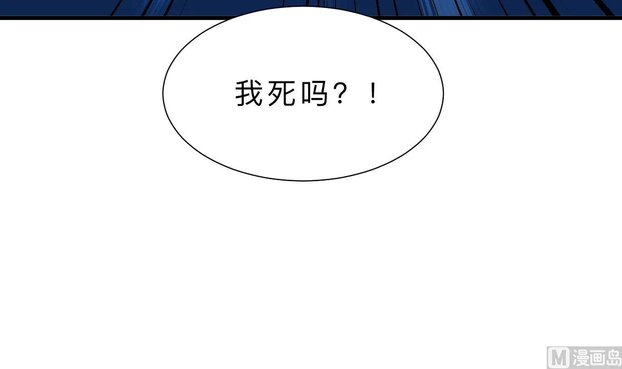 第412话 陪着你 第42页