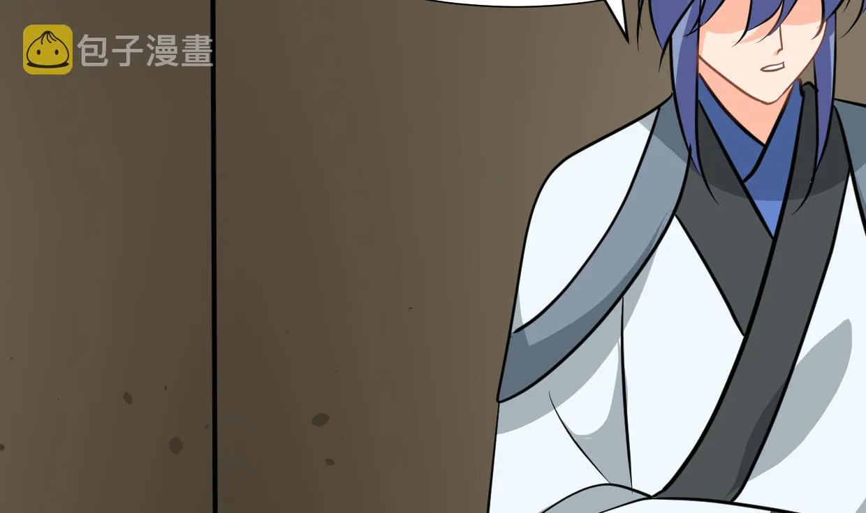 第412话 陪着你 第44页