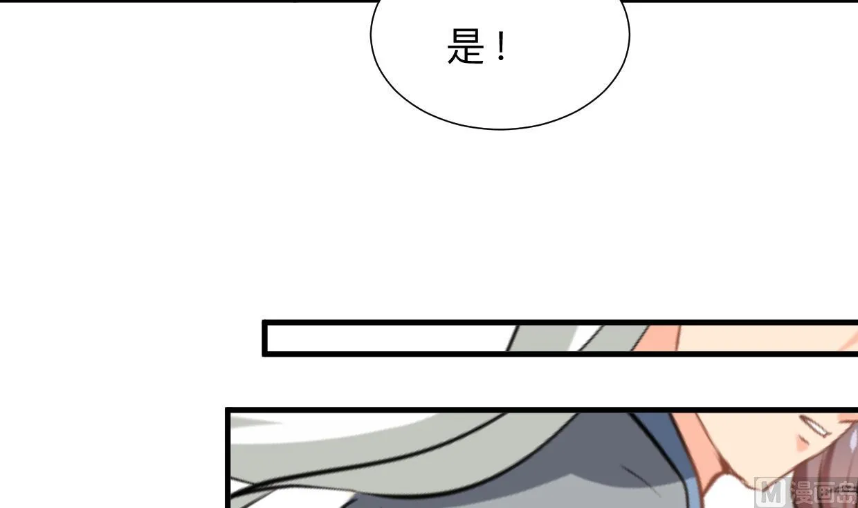 第412话 陪着你 第51页