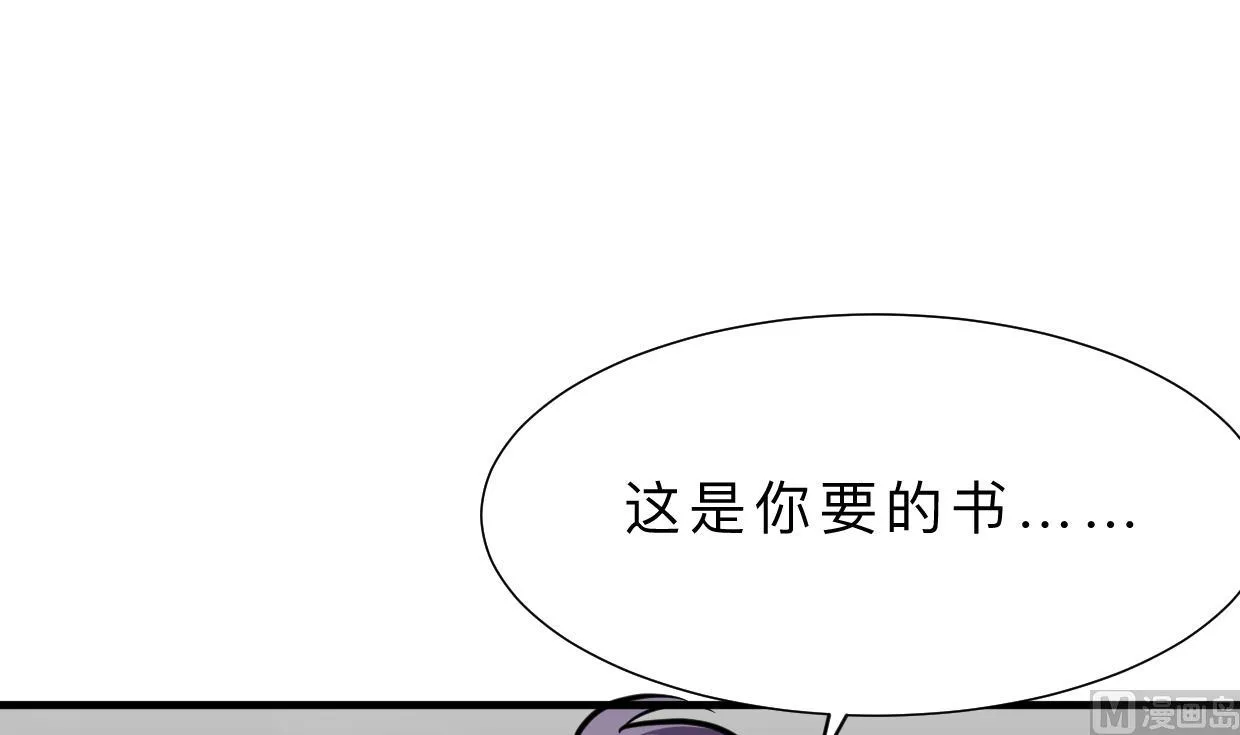 第412话 陪着你 第63页