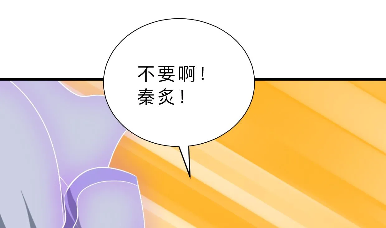 第412话 陪着你 第71页