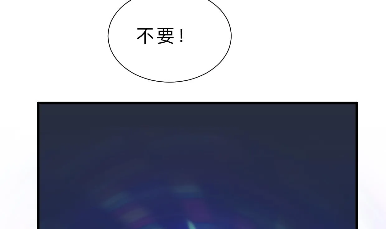 第412话 陪着你 第74页