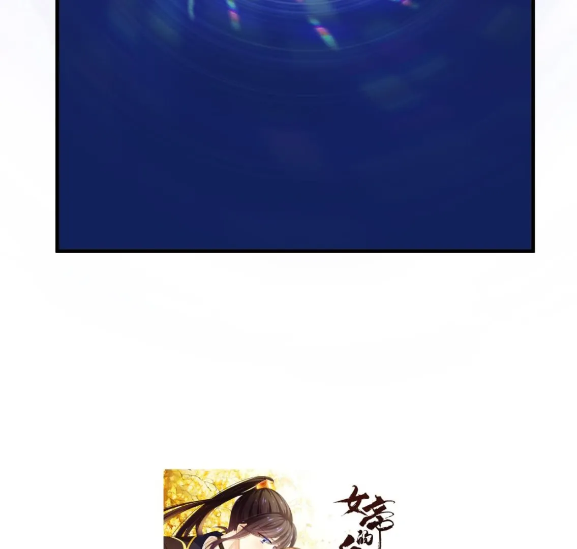 第412话 陪着你 第76页