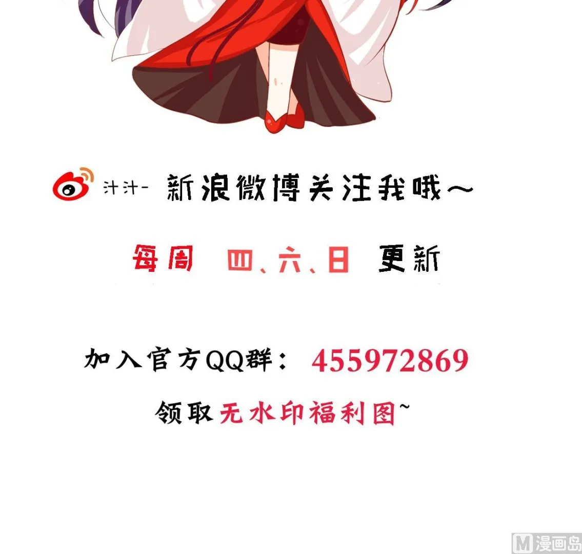 第412话 陪着你 第78页