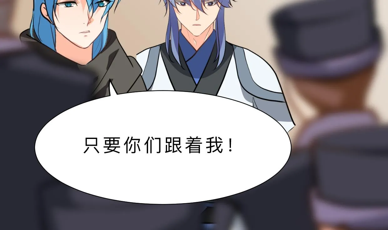 第411话 真相 第4页