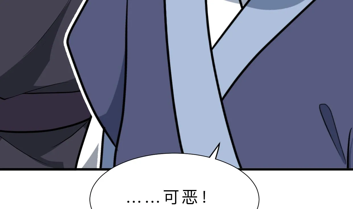 第411话 真相 第10页