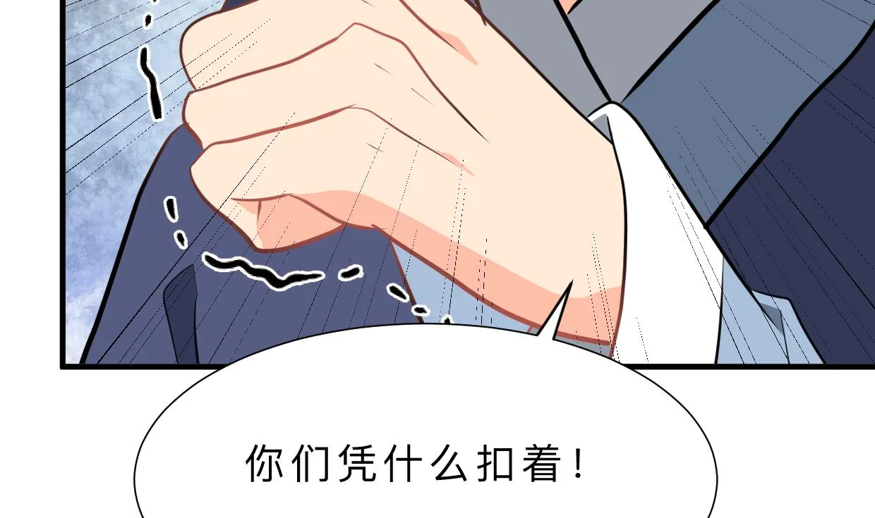 第411话 真相 第14页