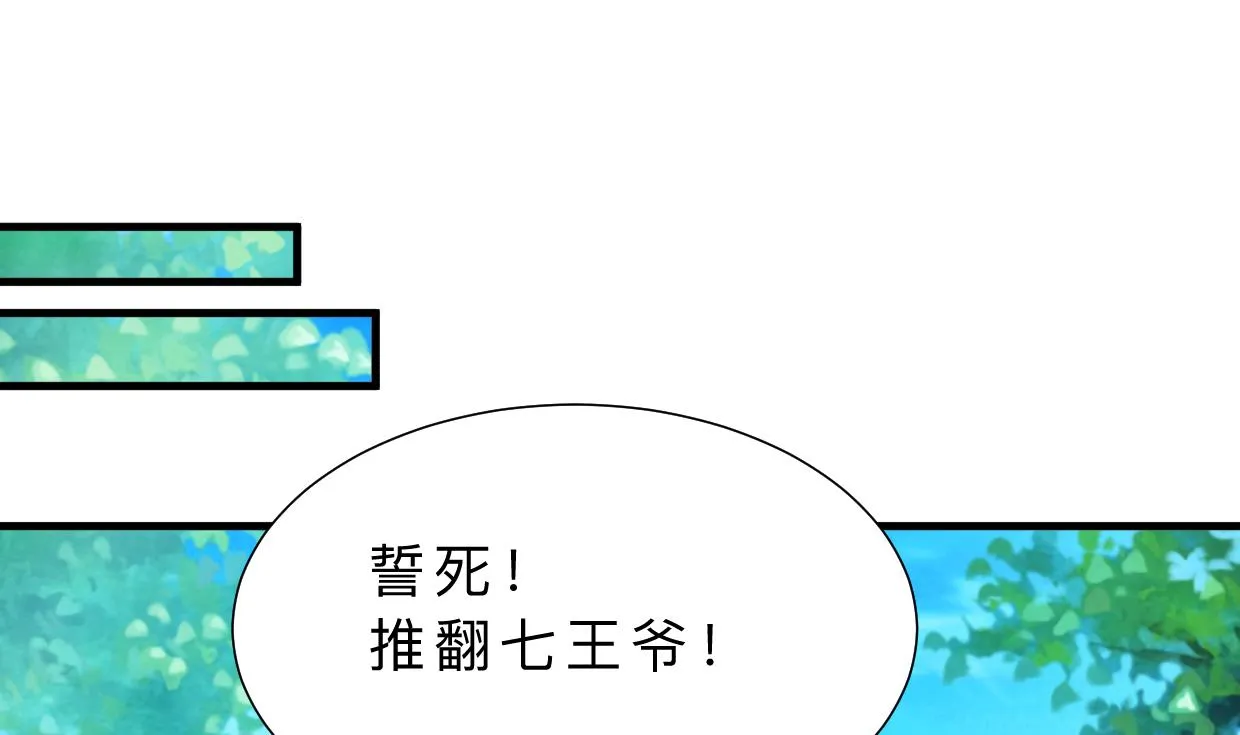 第411话 真相 第46页