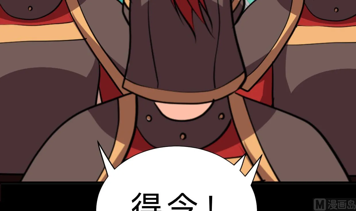 第411话 真相 第48页