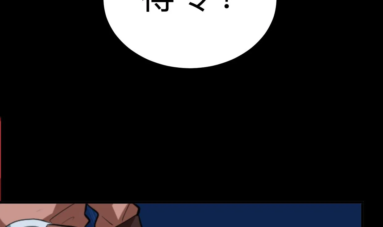 第411话 真相 第49页