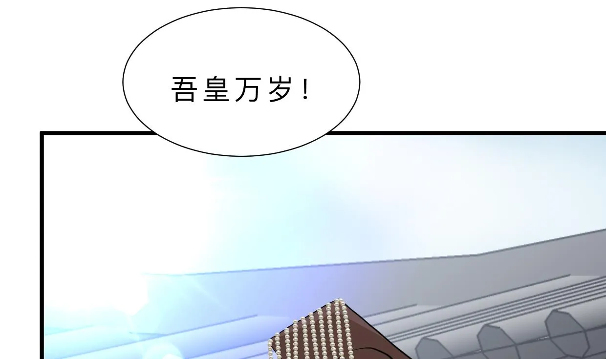 第411话 真相 第61页