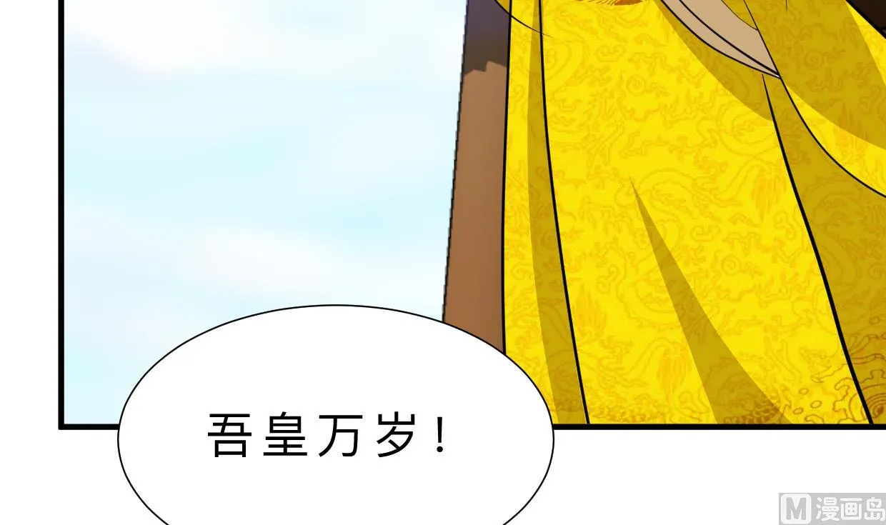 第411话 真相 第63页
