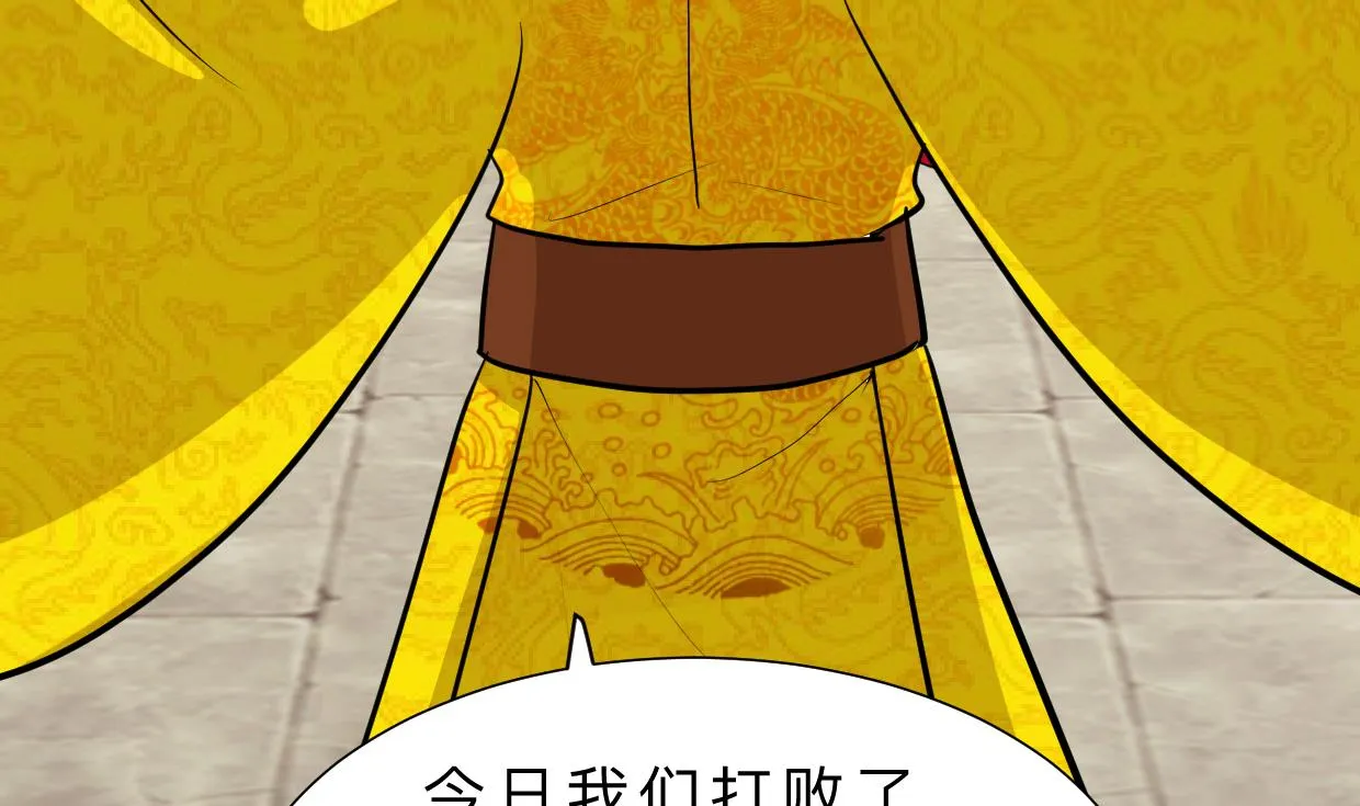 第411话 真相 第67页