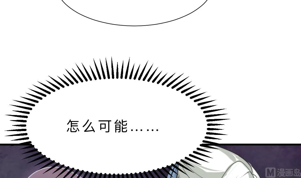 第410话 只为你 第9页