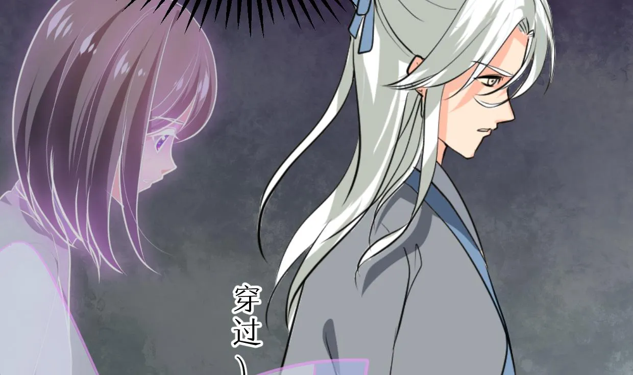 第410话 只为你 第10页