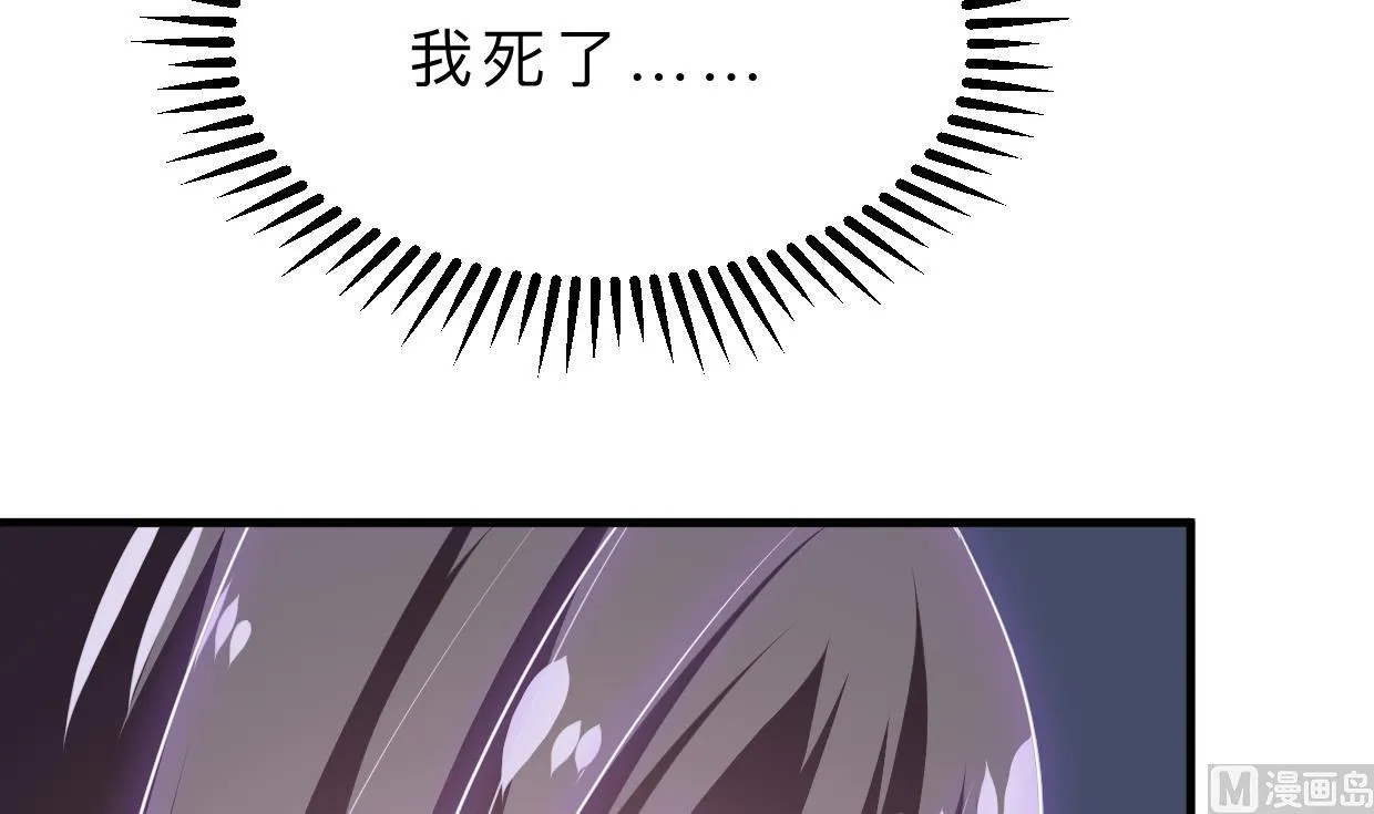 第410话 只为你 第12页