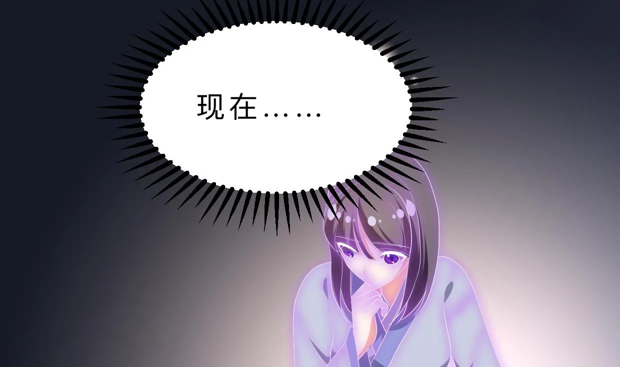 第410话 只为你 第17页