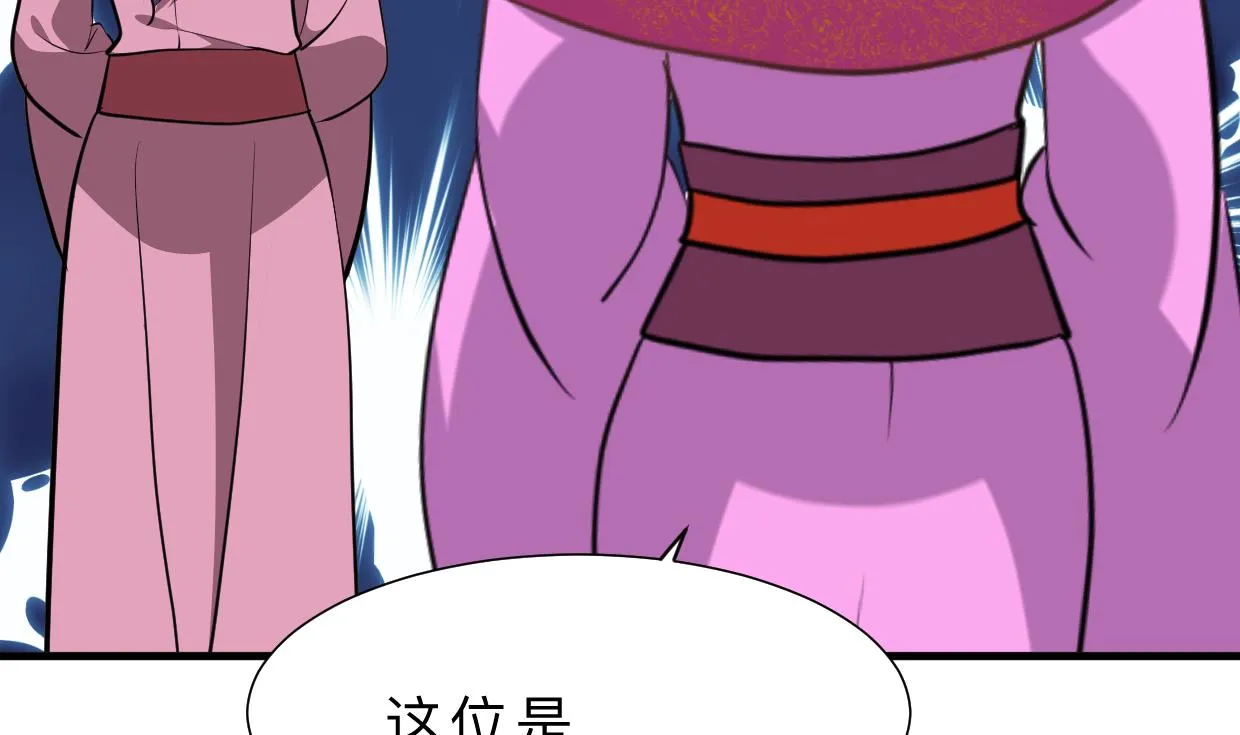 第410话 只为你 第35页