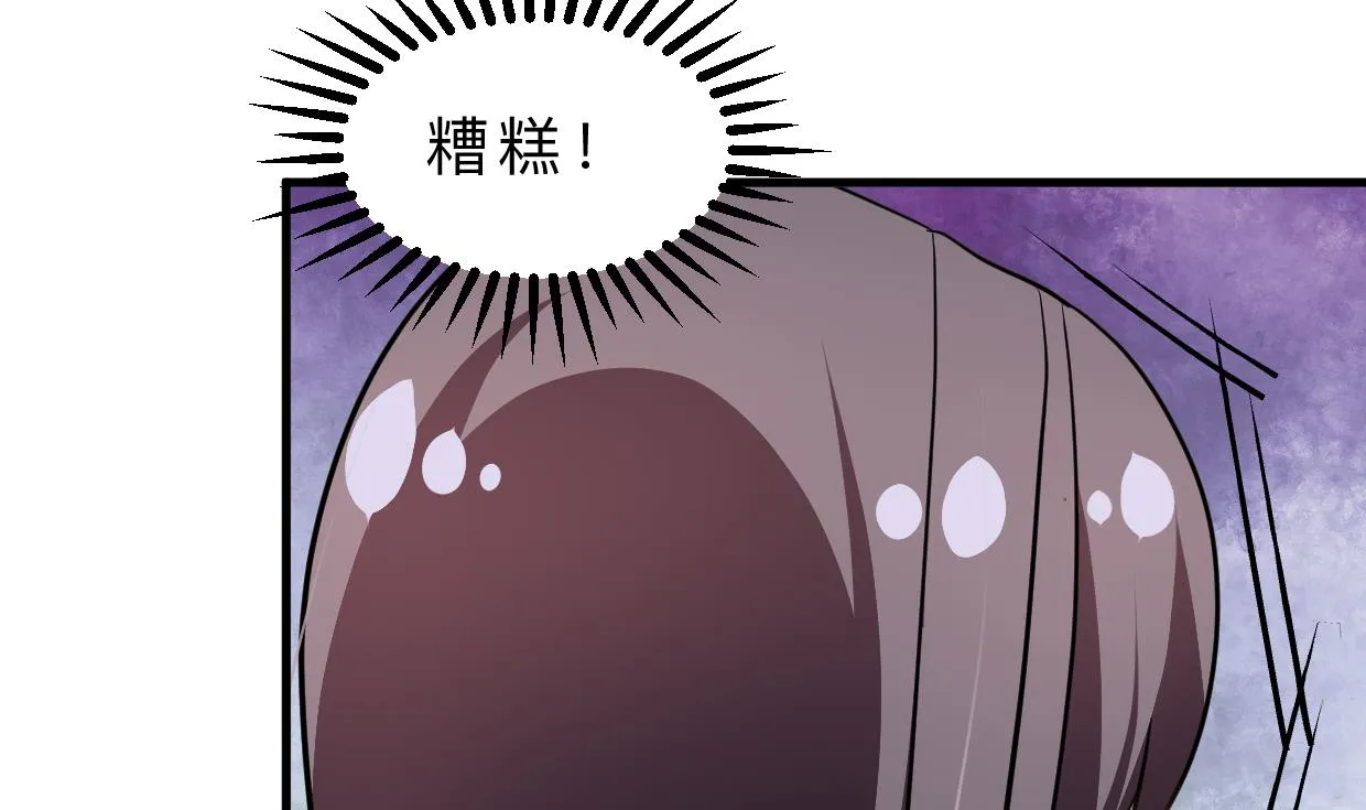 第410话 只为你 第43页