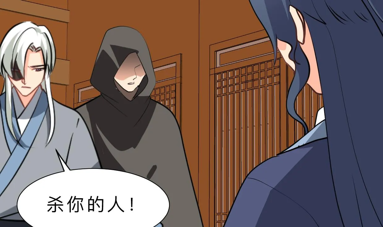 第410话 只为你 第52页